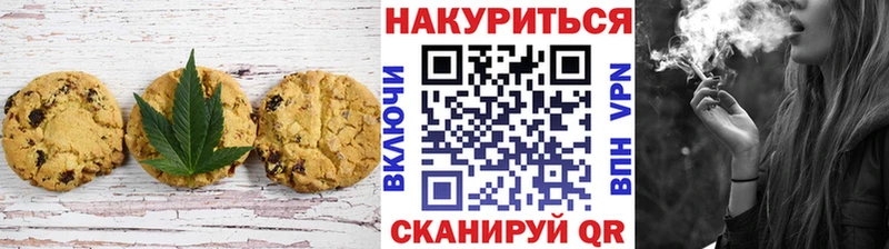 Canna-Cookies конопля  где можно купить   Олонец 