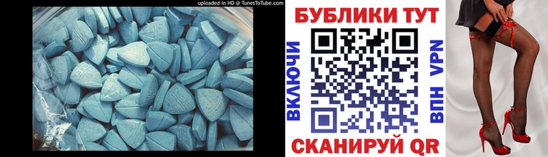 дарнет шоп  Олонец  Экстази XTC 