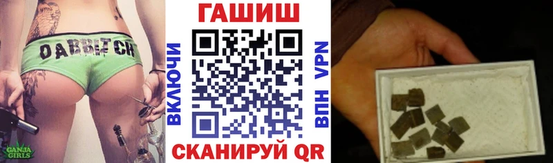 наркошоп Олонец ГАШИШ гашик