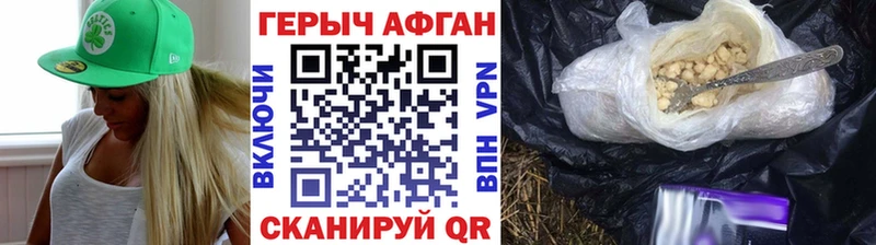 ГЕРОИН герыч  mega   Олонец 