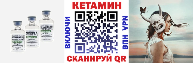 Кетамин ketamine  где можно купить наркотик  Олонец 
