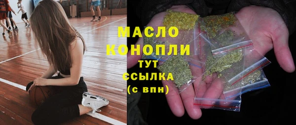 ALPHA-PVP Армянск