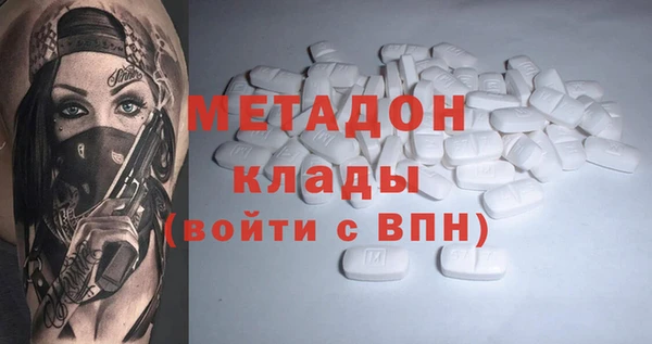 ALPHA-PVP Армянск