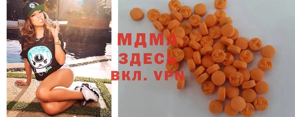 ALPHA-PVP Армянск