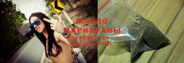 MDMA Арсеньев