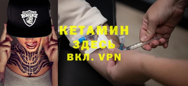 ALPHA-PVP Армянск