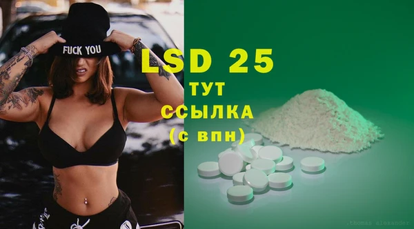 MDMA Арсеньев
