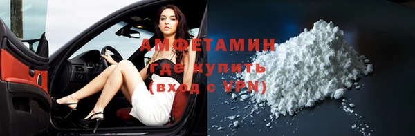 MDMA Арсеньев