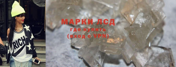 ALPHA-PVP Армянск