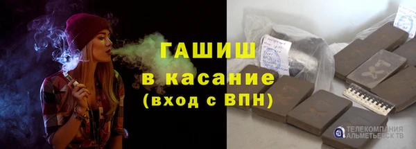 герыч Аркадак