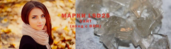 MDMA Арсеньев