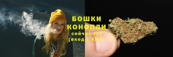 ALPHA-PVP Армянск