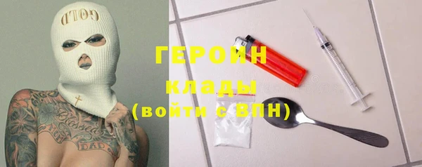 MDMA Арсеньев