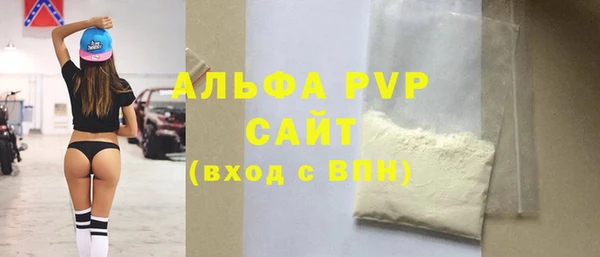 ALPHA-PVP Армянск