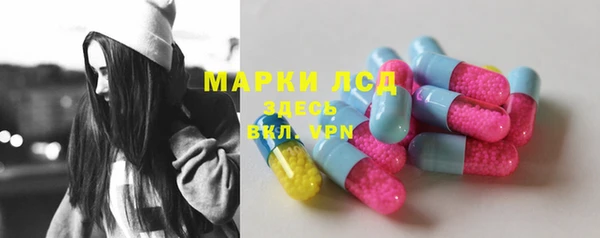 ALPHA-PVP Армянск