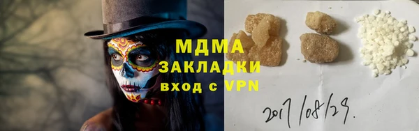MDMA Арсеньев