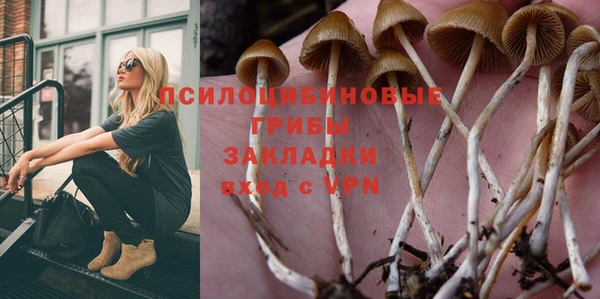 MDMA Арсеньев