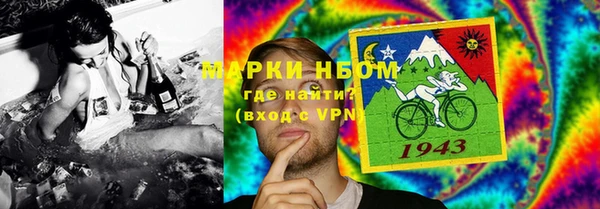 MDMA Арсеньев