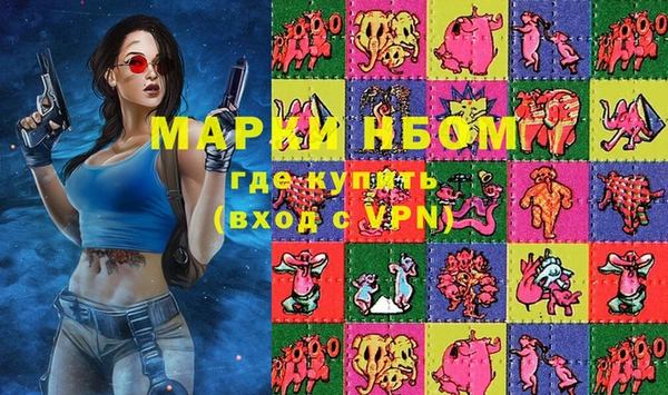 MDMA Арсеньев