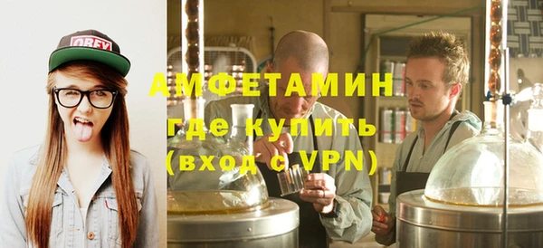 ALPHA-PVP Армянск