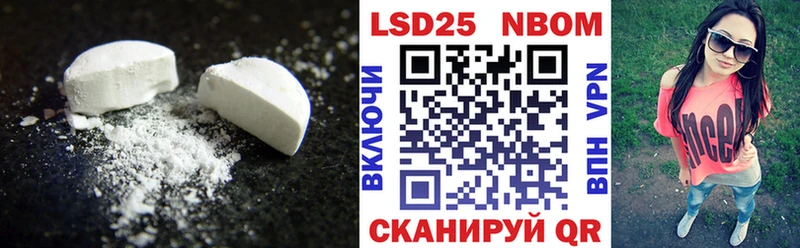 LSD-25 экстази кислота что такое наркотик Олонец