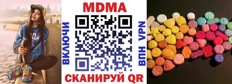 купить   Олонец  MDMA кристаллы 