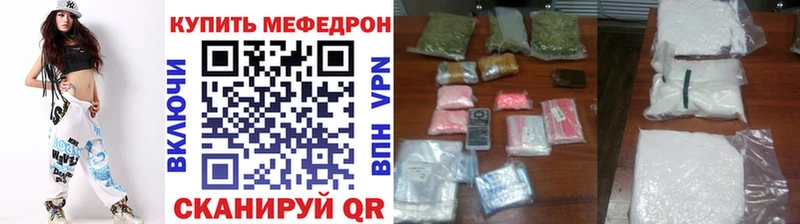 купить   Олонец  МЯУ-МЯУ мука 